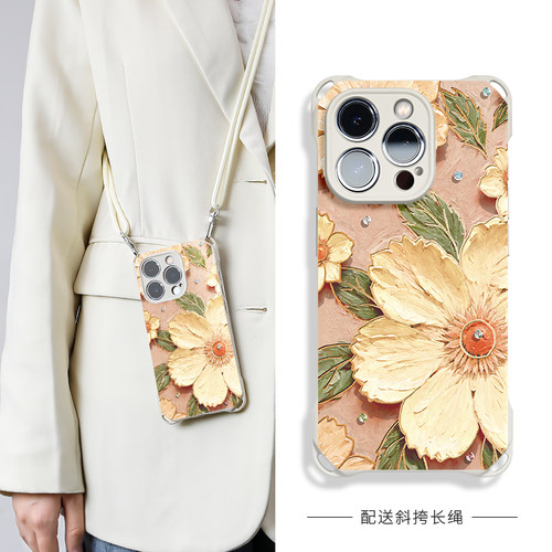 斜挎挂绳小清新花朵硅胶手机壳