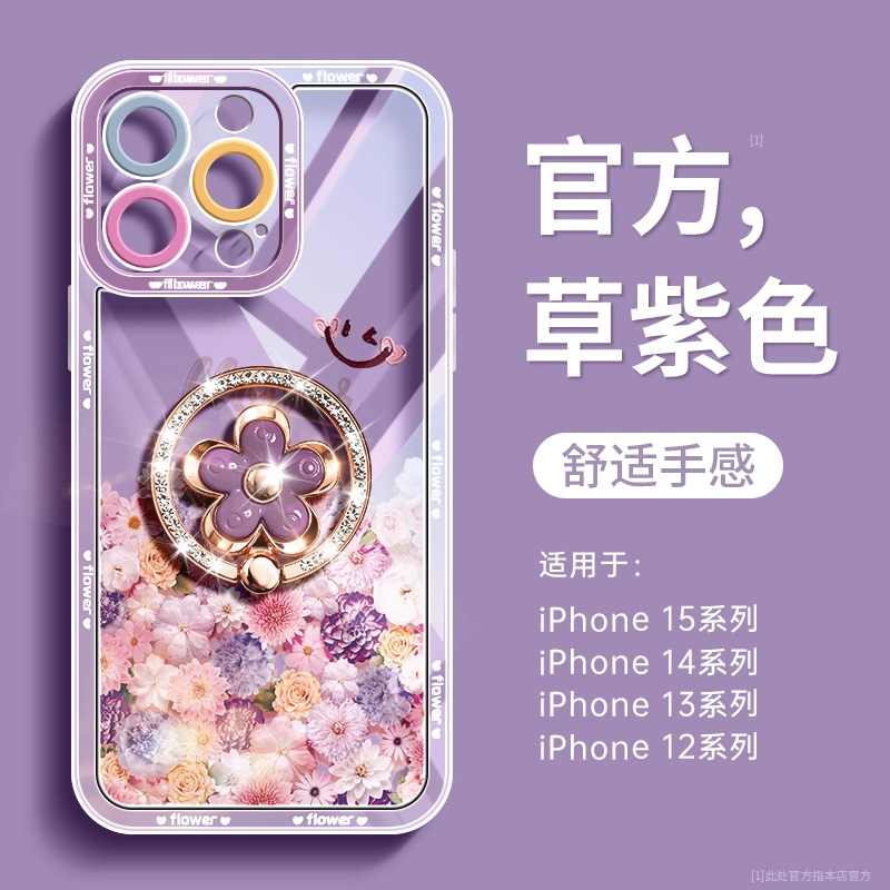 【透明指环支架】小清新