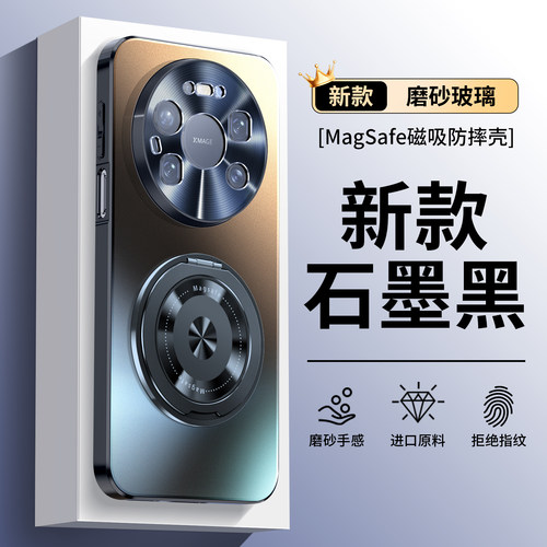 磁吸支架适用于华为mate80手机壳
