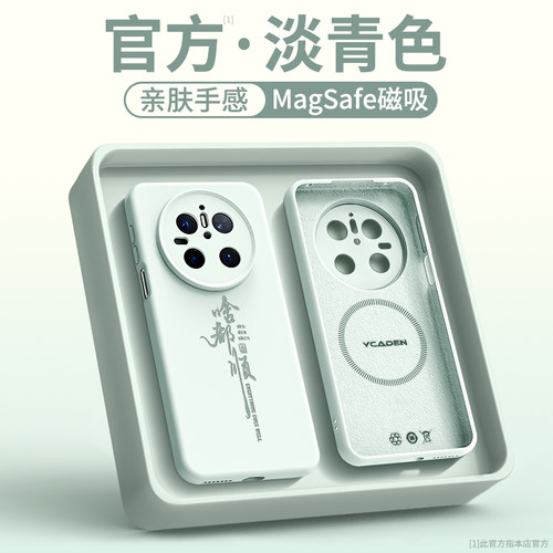 进口液态适用华为手机壳镜头全包