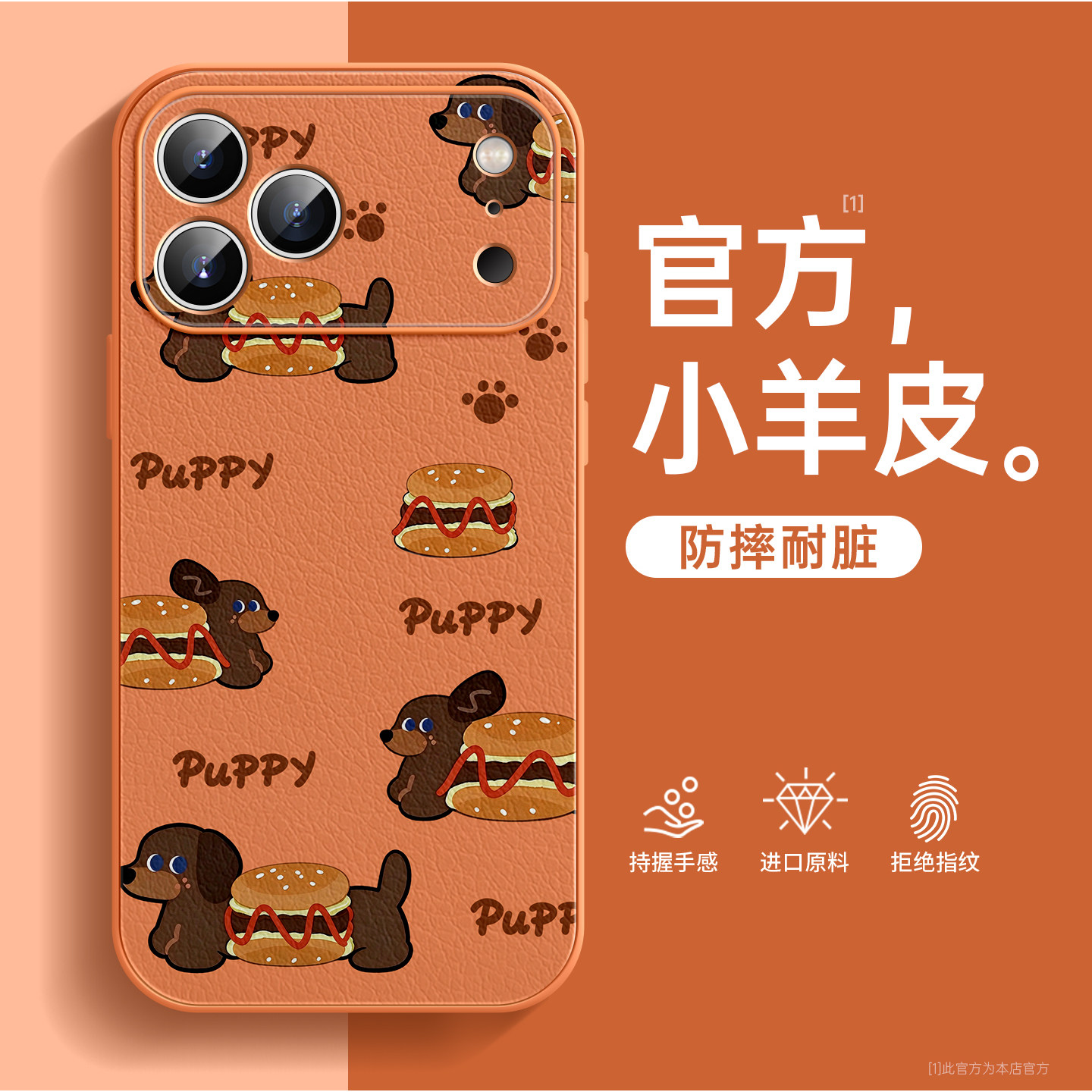 适用苹果18pro手机壳新款iphone18promax外壳17pro系列16pm磁吸11支架15plus带挂绳air高级感女14新品13套12