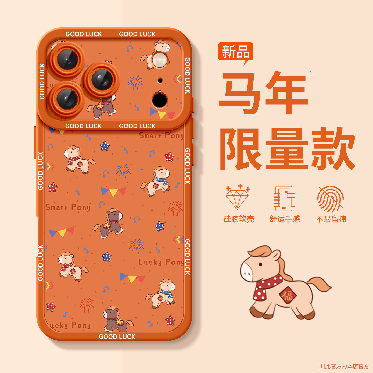 适用iPhone17新款手机壳苹果17promax硅胶外壳16p