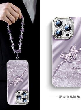 适用iphone15手机壳2024新款苹果15promax高级感14带挂绳13镜头全包12防摔外壳11超火plus女款15pro保护套ip