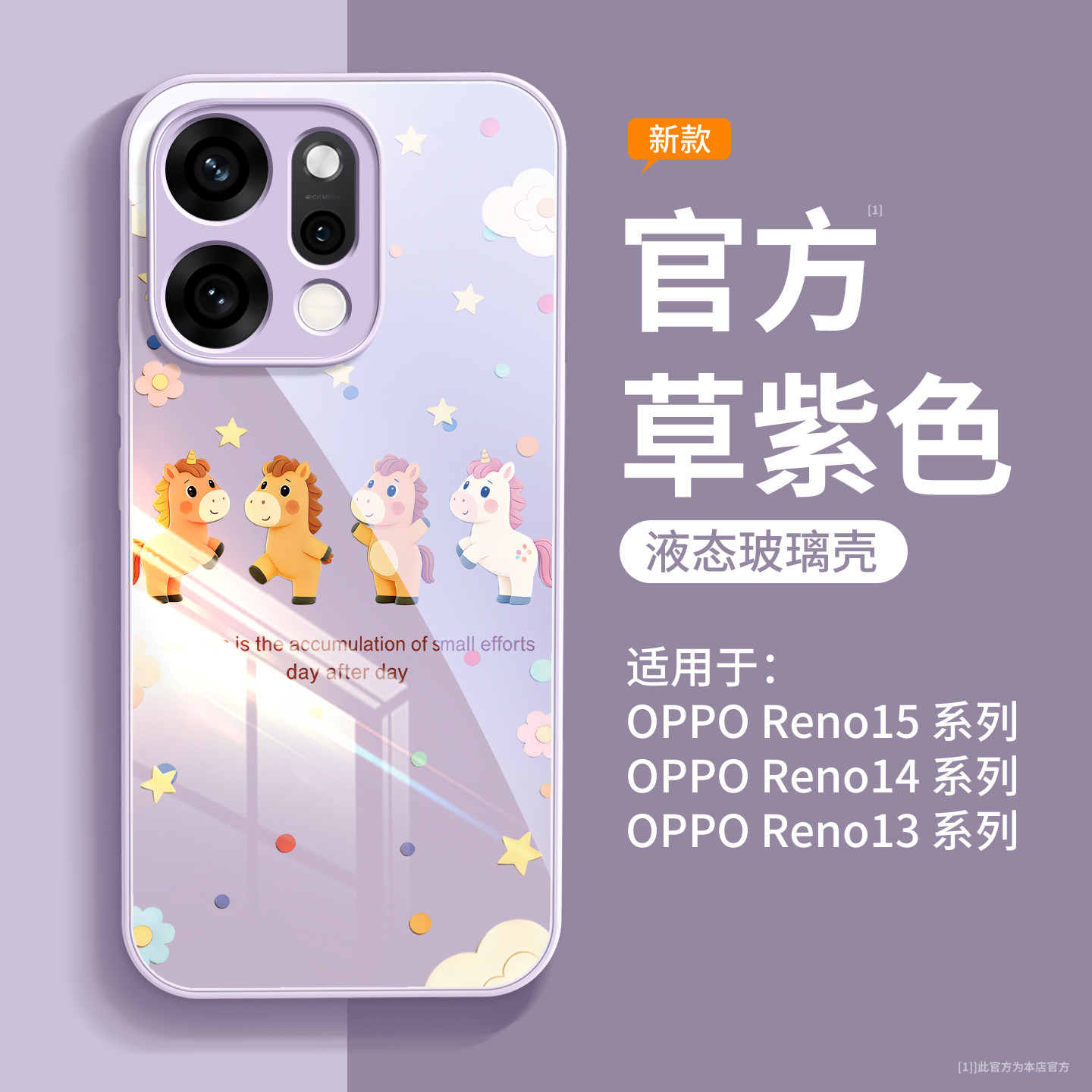 适用opporeno15pro手机壳新款高级感女opporeno15马年套2026保护壳reno14镜头全包reno13磁吸支架OPPO带挂绳,3C数码配件,手机保护套/壳,淘宝优惠券,粉丝福利购,淘宝优惠卷