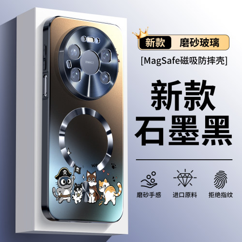 海盗小猫适用于华为mate80手机壳