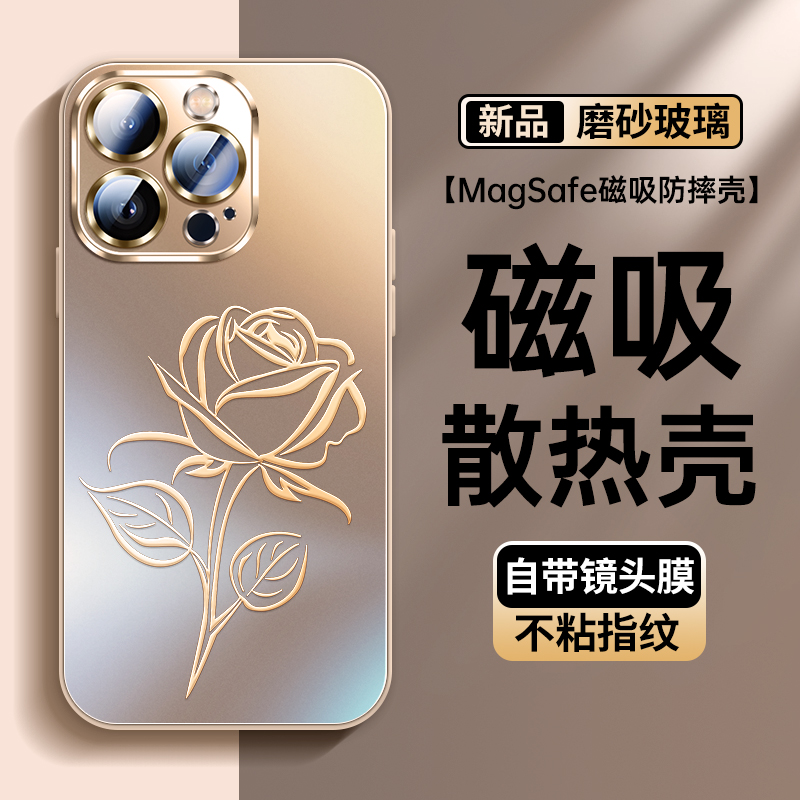 自带镜头膜磨砂玻璃玫瑰手机壳