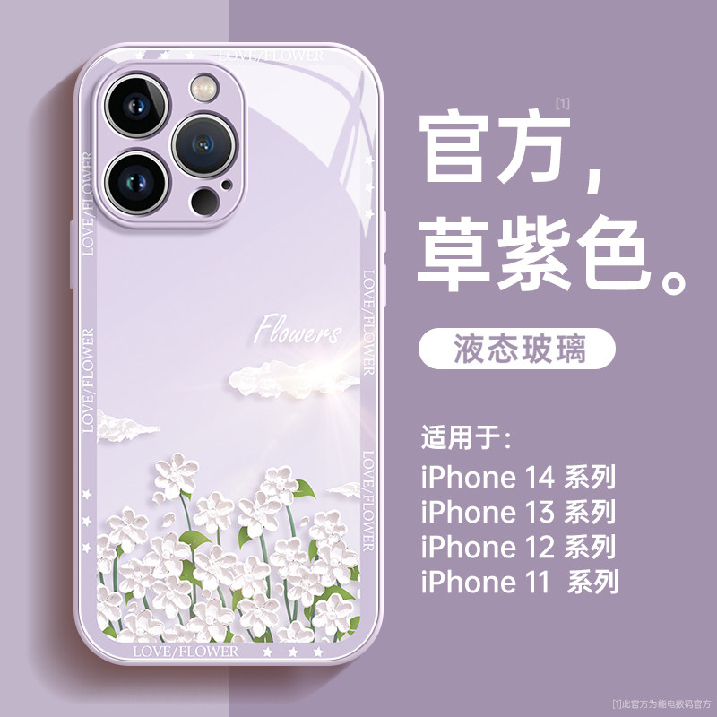 适用苹果13手机壳新款14promax玻璃iphone14pro高级感12硅胶防摔11花朵xsmax镜头全包xr创意8plu手机套7小众x