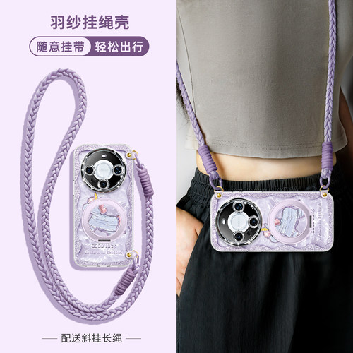 独角兽适用华为手机壳磁吸支架