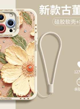 适用苹果15手机壳女新款iphone15promax硅胶14pro高级感2024防摔12pm镜头全包13超火11软壳xs保护套8plus小众