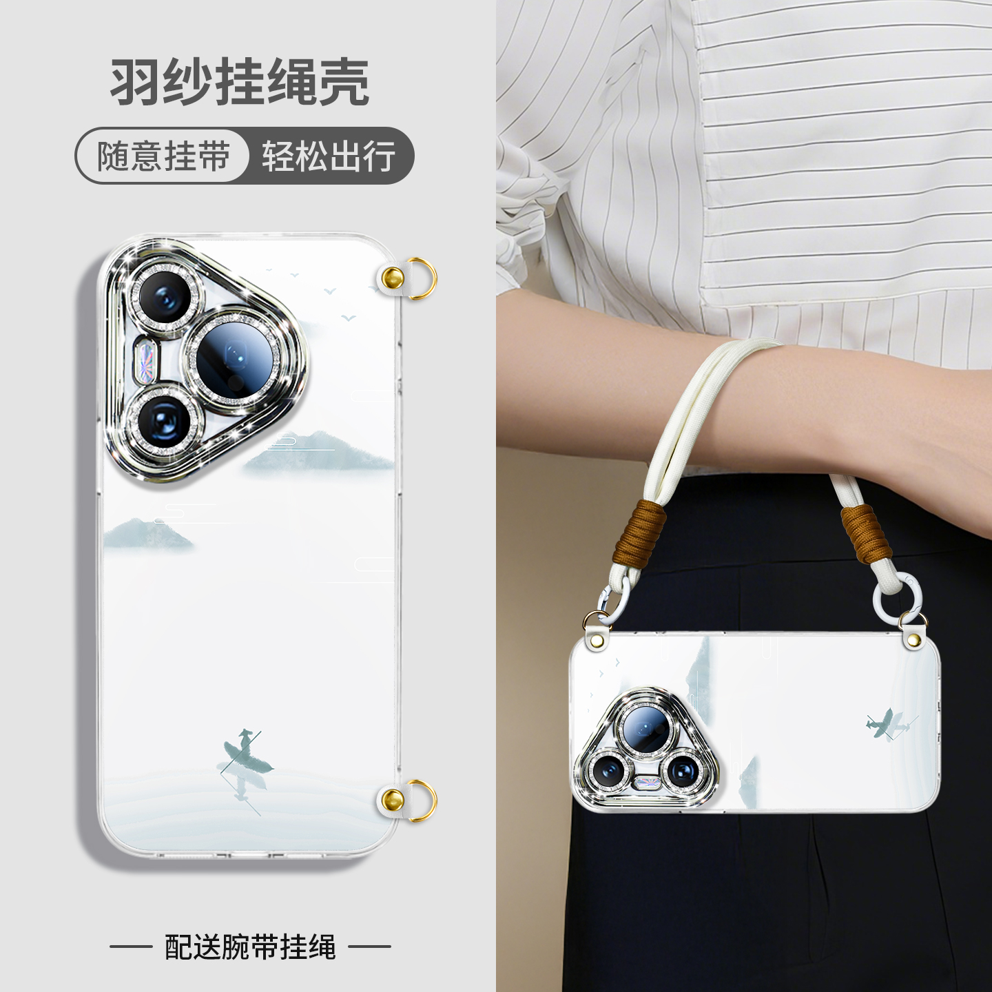 孤舟适用华为手机壳磁吸支架