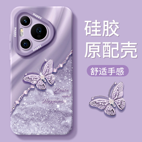 适用华为pura70手机壳平安碟奢华