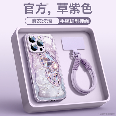 水晶蝴蝶磁吸支架适用苹果手机壳