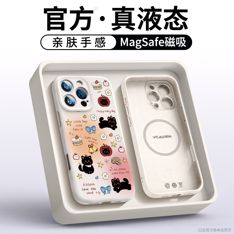 适用苹果16手机壳硅胶黑色小猫