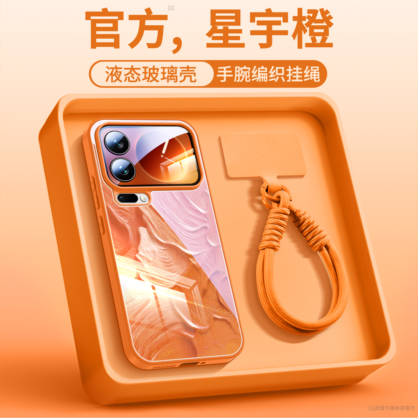 厚涂肌理适用于小米17promax手机