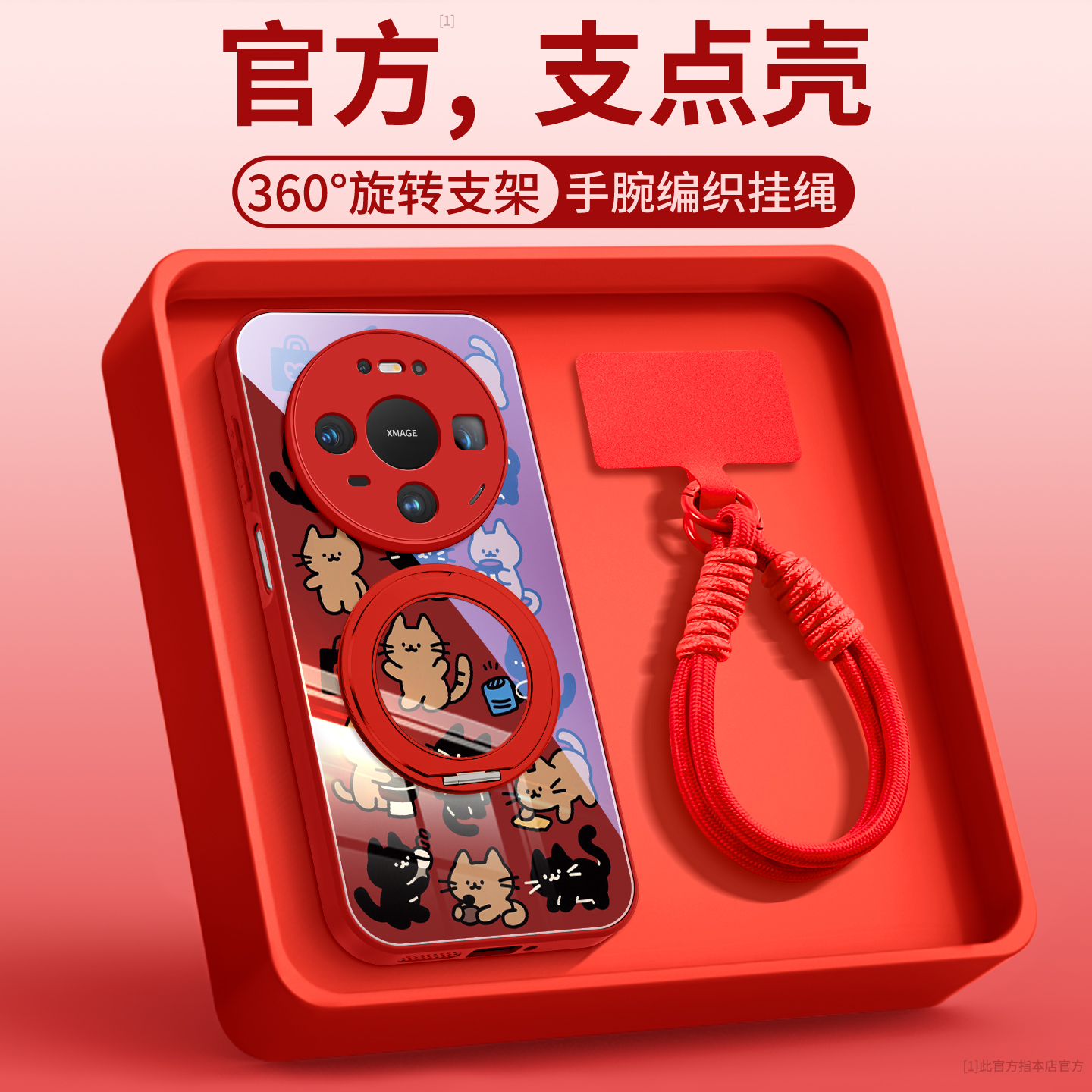 咖啡小猫组适用华为mate80手机壳