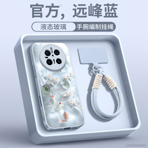 磁吸支架荷塘鲤鱼适用华为手机壳