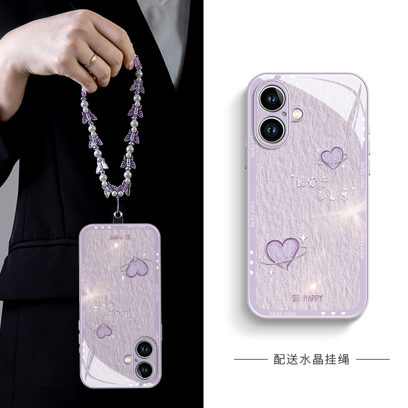 适用苹果16手机壳新款iphone16promax的2024系列15pro玻璃16pm带挂绳13全包14高级感plus女11轻奢12防摔套max
