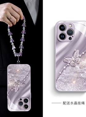 适用iphone15promax手机壳新款17pro套16苹果15全包14带挂绳13外壳12防摔16pro高级感max女17air款plus玻璃11