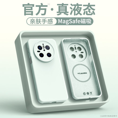 适用华为mate70手机壳液态硅胶