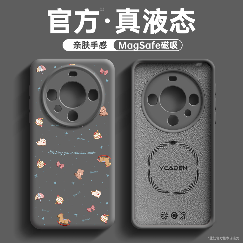 适用华为手机壳可爱小物液态硅胶