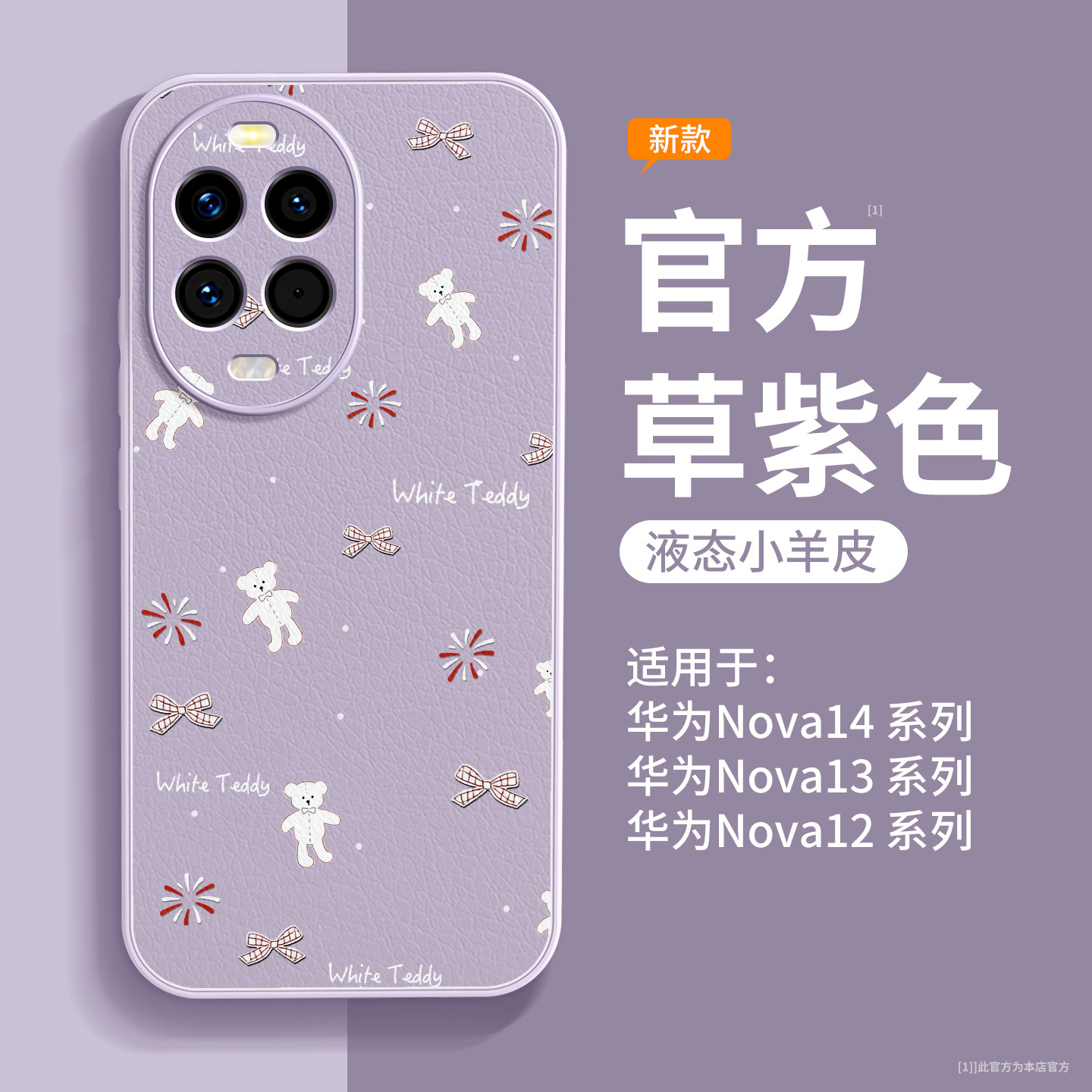 1,3C数码配件,手机保护套/壳,淘宝优惠券,粉丝福利购,淘宝优惠卷