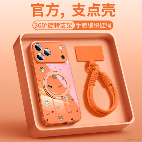 波点小狗适用苹果18pro玻璃壳