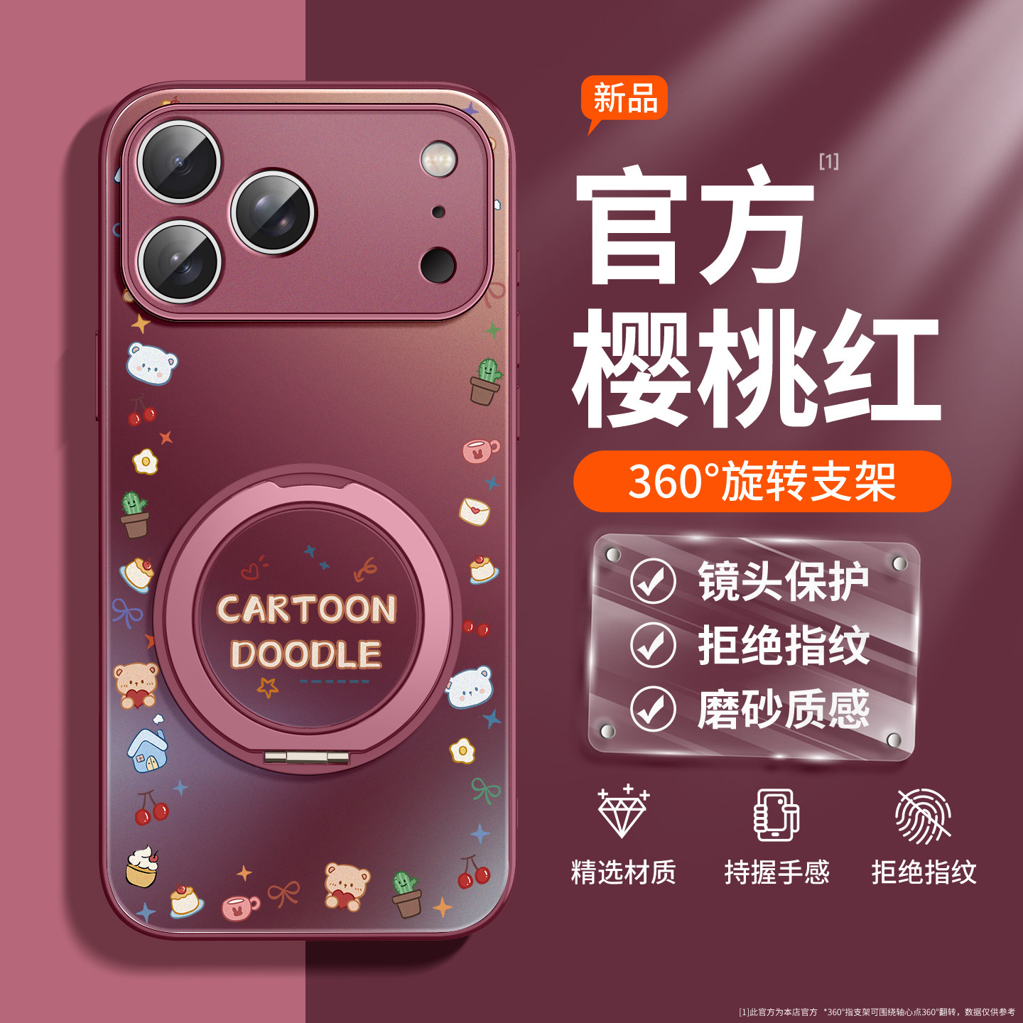 磨砂玻璃适用苹果18promax手机壳新款iphone18pro新品17pm高级感16磁吸支架15系列14外壳13全包plus保护套Air