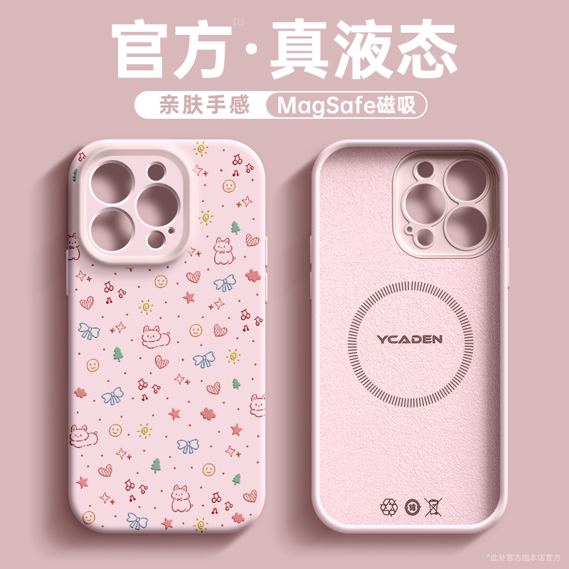 适用苹果手机壳涂鸦简笔液态硅胶