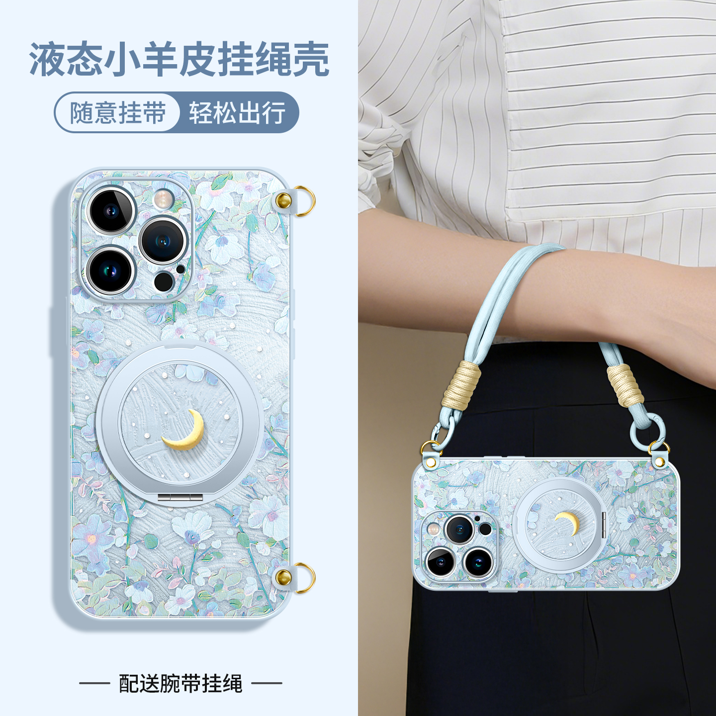 花与月适用苹果手机壳磁吸支架