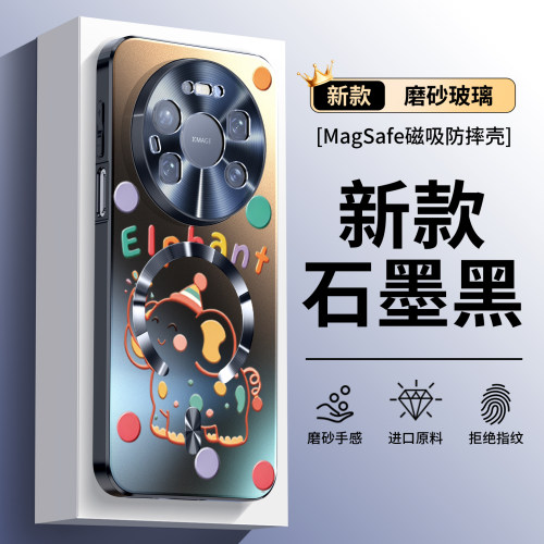 小象适用华为mate80promax手机壳