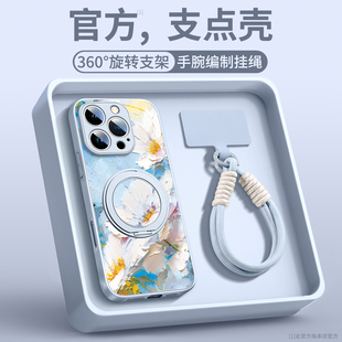 适用苹果15手机壳2025新款 女11pm官x 16pro 外壳iphone16promax硅胶套13磁吸支架plus带挂绳14散热ip12高级版