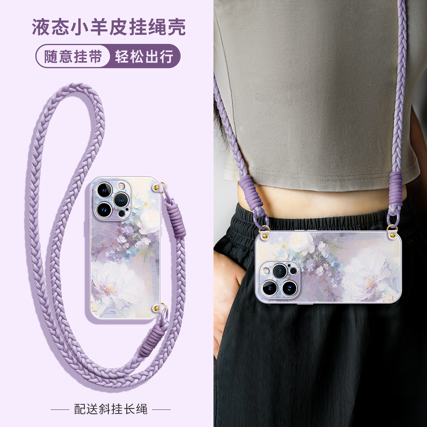 油菜花油画适用苹果外壳磁吸支架