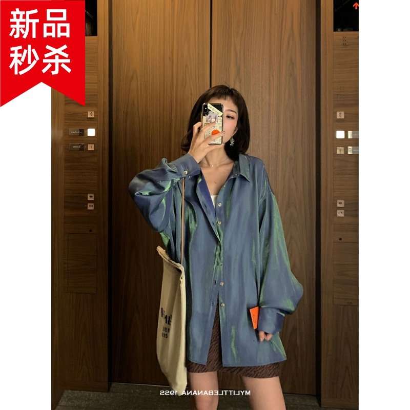 人鱼姬衬衫女偏光blingbling宽松上衣设计感女小众衬衣夏2020新款