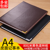 记事本a4笔记本子商务办公大号厚日记文具本子皮质高档定制LOGO力路工作会议软面车线装 创意简约复古批发韩国
