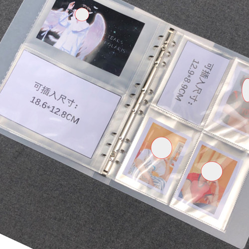 5寸7寸明星照片b5活页两格四格