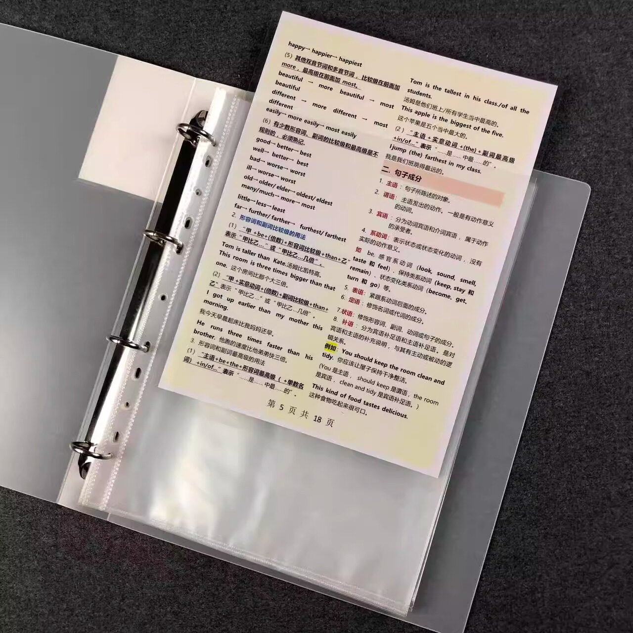 a4加大资料册A4纸过塑后可放文件夹活页四孔加宽加高透明塑封可放收纳册30页资料册