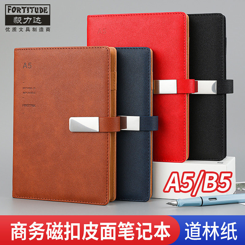 皮面搭扣笔记本子皮记事本a5皮商务办公会议记录本皮面本b5加厚工作笔记本复古100张简约随身日记本黑红棕蓝