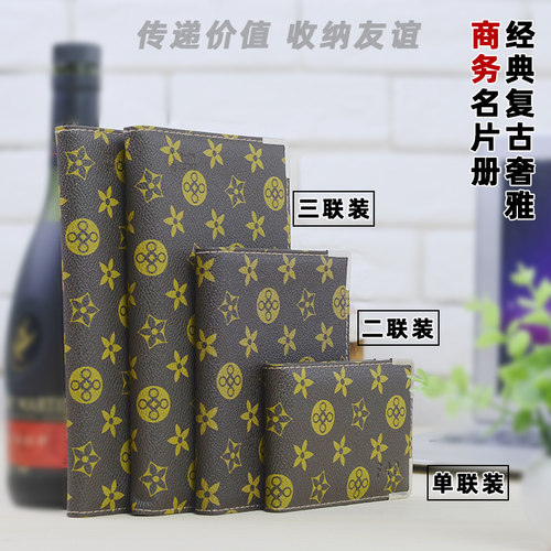 卡夹复古包装存放内页时尚名片册