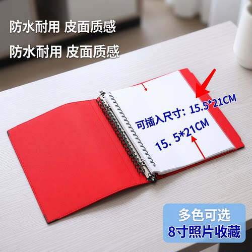 力路软皮面a5活页资料册可拆卸