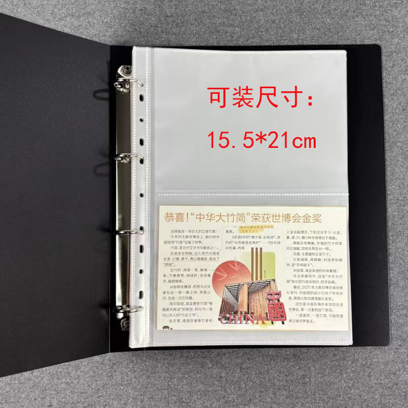 A4/A5活页加宽高清插页收纳册