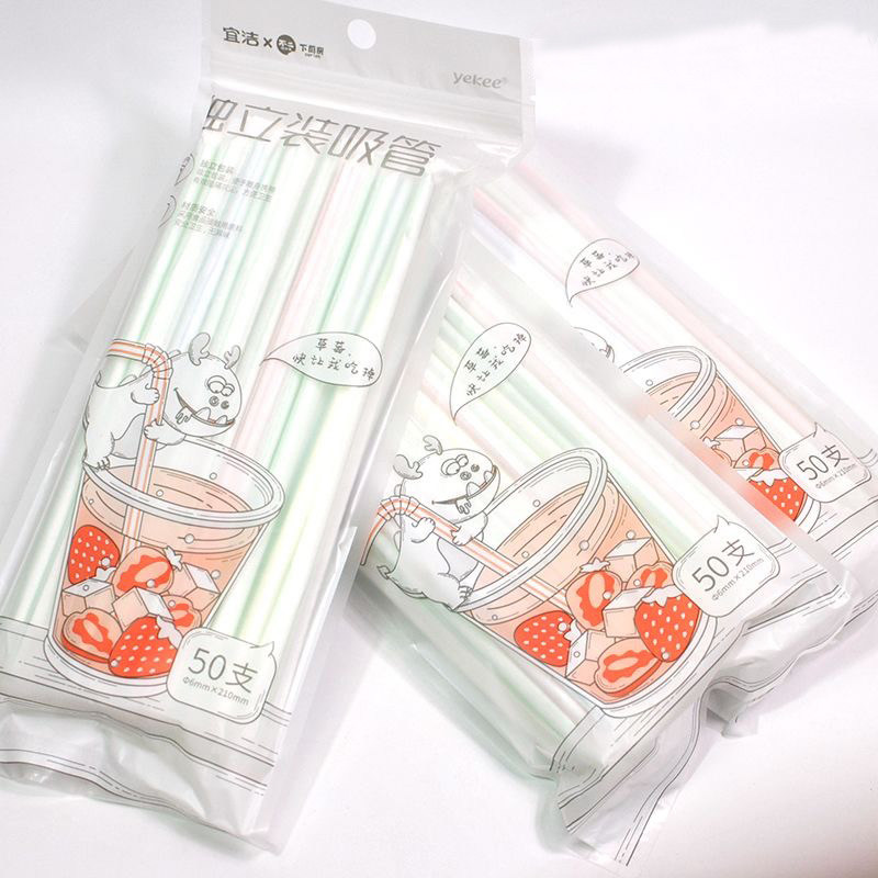 宜洁一次性吸管食品级独立包装弯头儿童孕妇喝水牛奶果汁可乐9912,餐饮具,吸管,淘宝优惠券,粉丝福利购,淘宝优惠卷