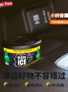 Little Trees美国小树车载香薰香氛汽车香膏高级持久留香车内摆件