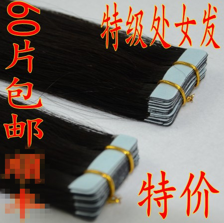 Extension mèches - Ref 221350 Image 3