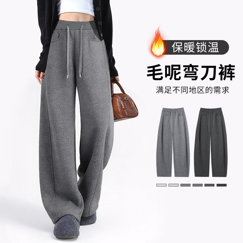 美式弯刀运动裤女2025秋冬新款高腰显瘦休闲卫裤宽松加绒阔腿裤,女装/女士精品,卫裤,淘宝优惠券,粉丝福利购,淘宝优惠卷