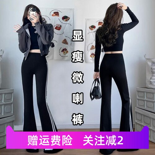 微喇鲨鱼裤女外穿高腰提臀显瘦