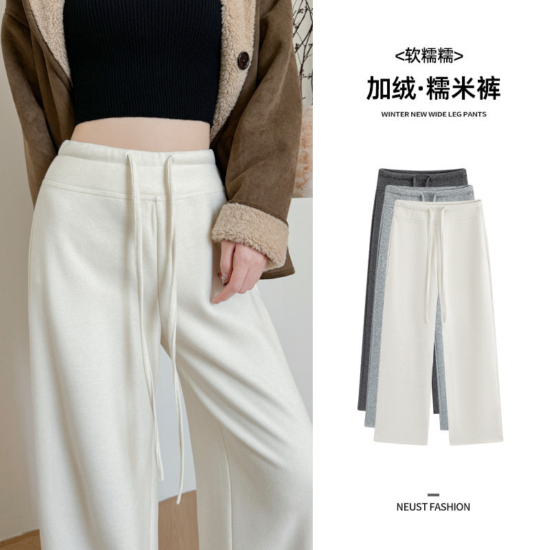 白色加绒糯米裤女秋冬新款显瘦宽松窄版直筒裤休闲加厚运动阔腿裤,女装/女士精品,卫裤,淘宝优惠券,粉丝福利购,淘宝优惠卷