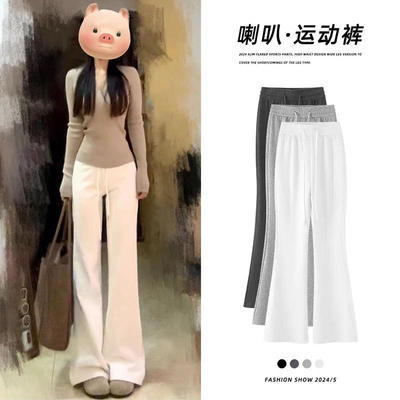 高腰微喇运动裤子女春秋休闲裤