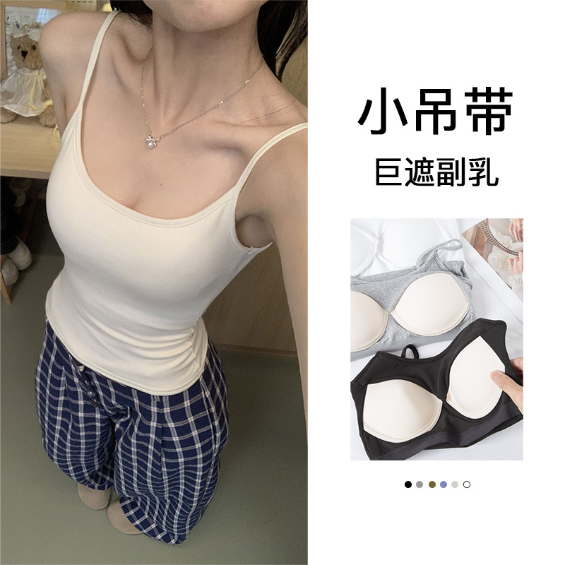 白色吊带背心女内搭夏季外穿美背文胸一体带胸垫法式抹胸无袖