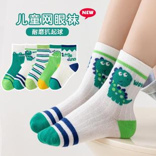 袜子男童夏季薄款纯棉儿童网眼袜宝宝夏款透气男宝女童棉袜小男孩