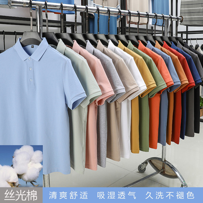 高端棉质POLO衫短袖T恤男2026夏季新款体恤翻领上衣休闲宽松透气